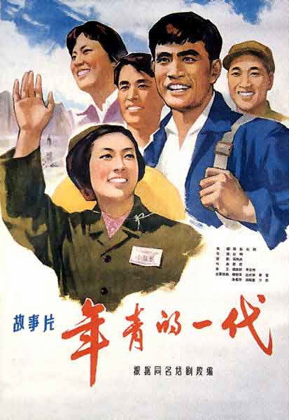 UserProfile:农村房地一体不动产证可以抵押贷款吗